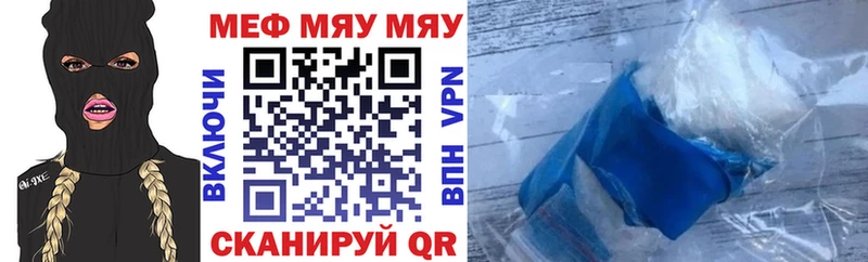 Что такое Симферополь Alpha PVP Каннабис Меф мяу мяу Гашиш Cocaine