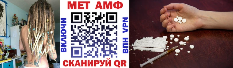 АМФЕТАМИН 97%  Симферополь 