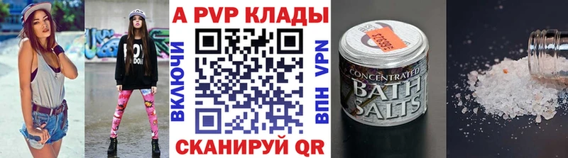 APVP мука  Симферополь 