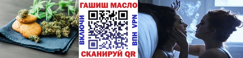 МЕГА ссылка  Симферополь  Печенье с ТГК марихуана 