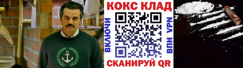 COCAIN Fish Scale  Симферополь 