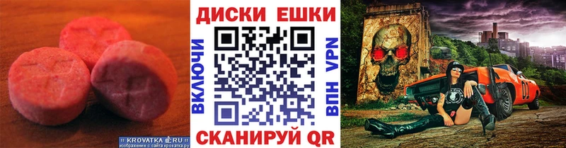 Ecstasy VHQ  Симферополь 