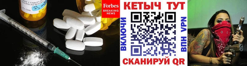 Кетамин ketamine  Симферополь 