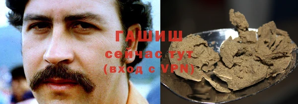 мяу мяу мука Богородск
