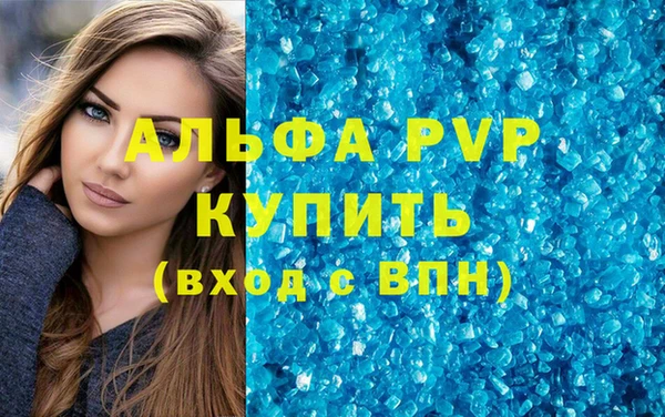мефедрон VHQ Богородицк