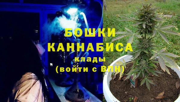 мефедрон VHQ Богородицк