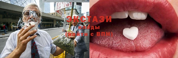 мяу мяу мука Богородск