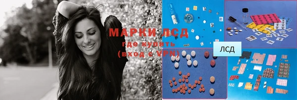 мефедрон VHQ Богородицк