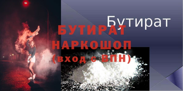 мефедрон VHQ Богородицк