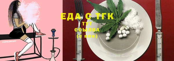 мяу мяу мука Богородск
