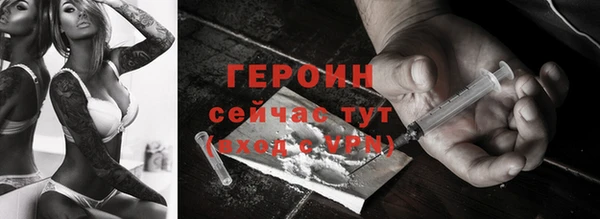 мефедрон VHQ Богородицк