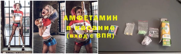 мефедрон VHQ Богородицк
