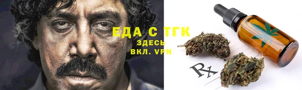 мяу мяу мука Богородск