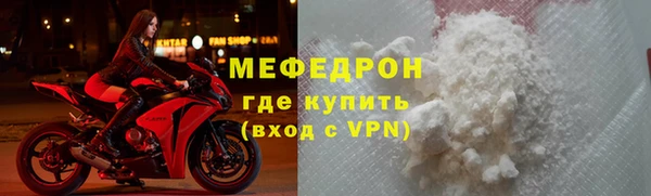мефедрон VHQ Богородицк