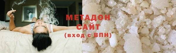 мефедрон VHQ Богородицк