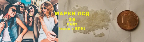 мяу мяу мука Богородск