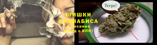 мефедрон VHQ Богородицк