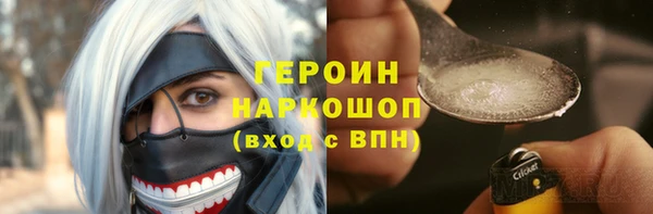 мяу мяу мука Богородск