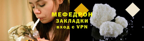 мефедрон VHQ Богородицк