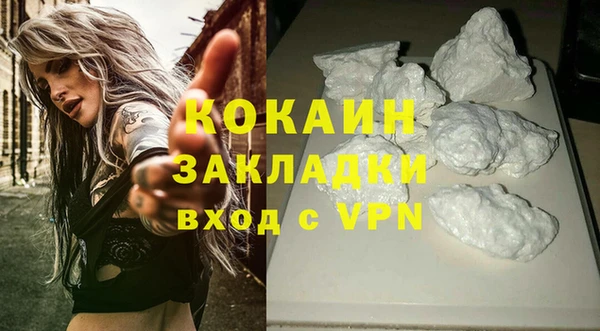 мяу мяу мука Богородск
