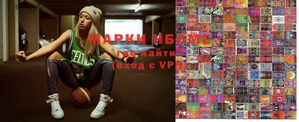 мяу мяу мука Богородск