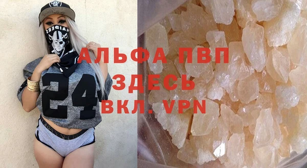 мефедрон VHQ Богородицк