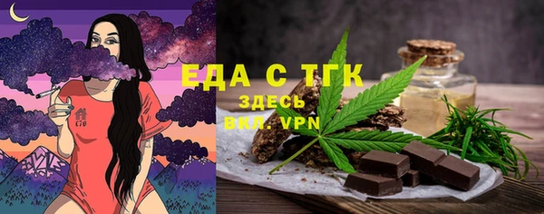 мяу мяу мука Богородск