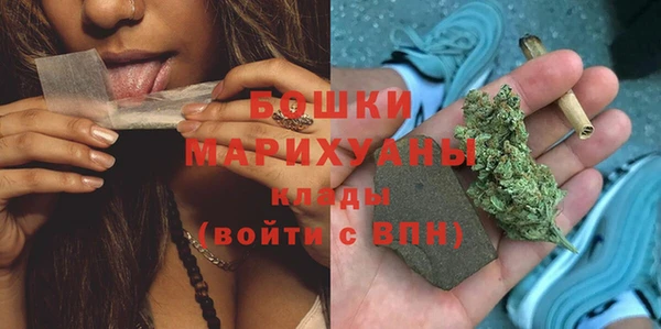 мефедрон VHQ Богородицк