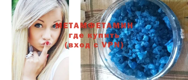 мяу мяу мука Богородск