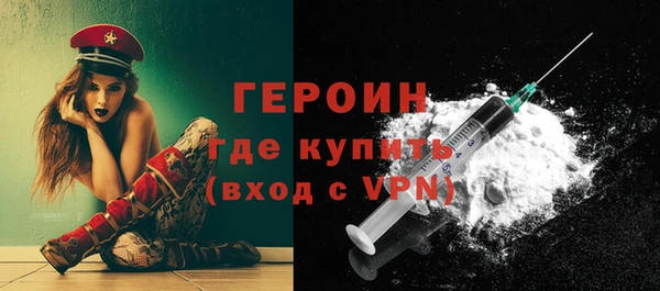 мефедрон VHQ Богородицк