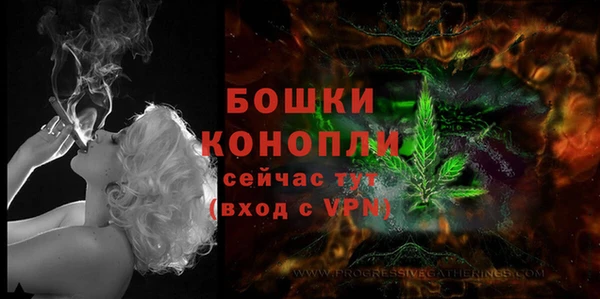 мефедрон VHQ Богородицк