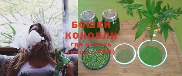мяу мяу мука Богородск