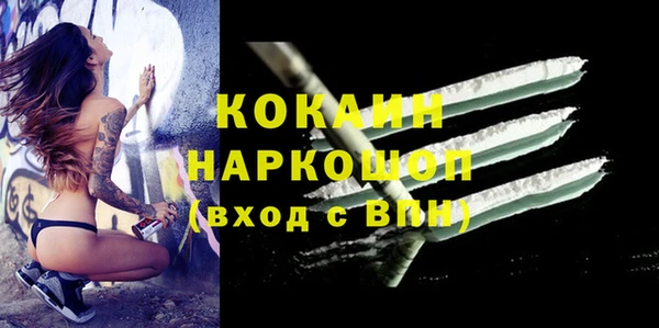 мяу мяу мука Богородск