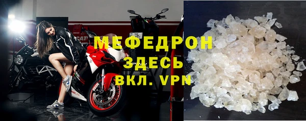 мяу мяу мука Богородск