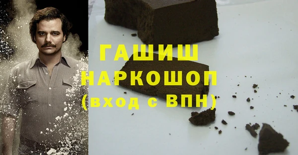 мефедрон VHQ Богородицк