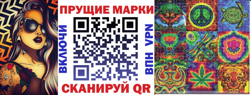 Марки 25I-NBOMe 1,5мг Симферополь