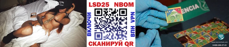 Наркотические марки 1,8мг  цена   Симферополь 