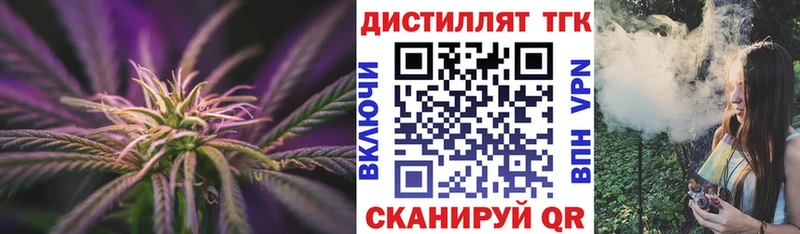 Дистиллят ТГК жижа  даркнет сайт  Симферополь 