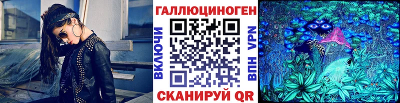 купить наркоту  Симферополь  Галлюциногенные грибы Cubensis 